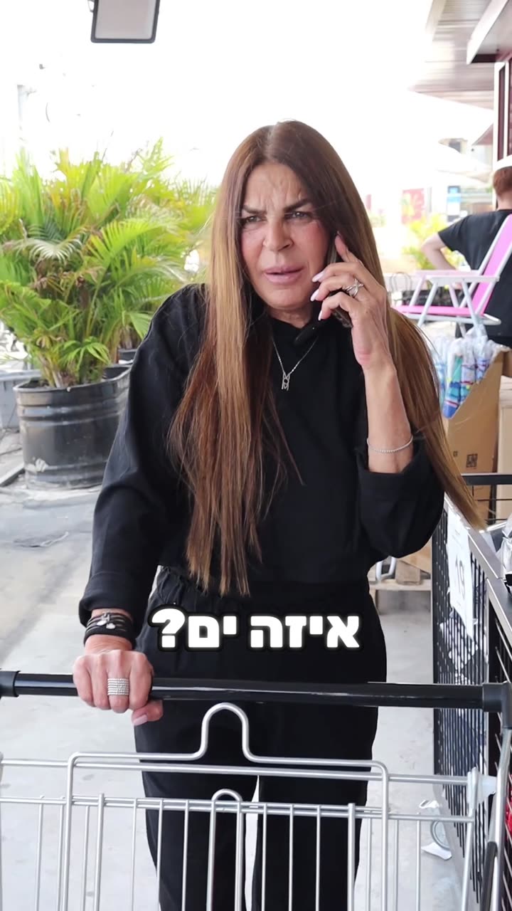סרטון 24 — יוני 2025