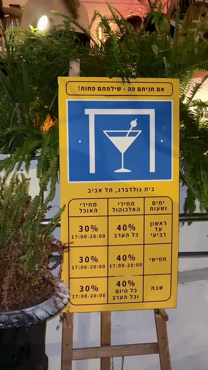 סרטון 43 — אוגוסט 2025