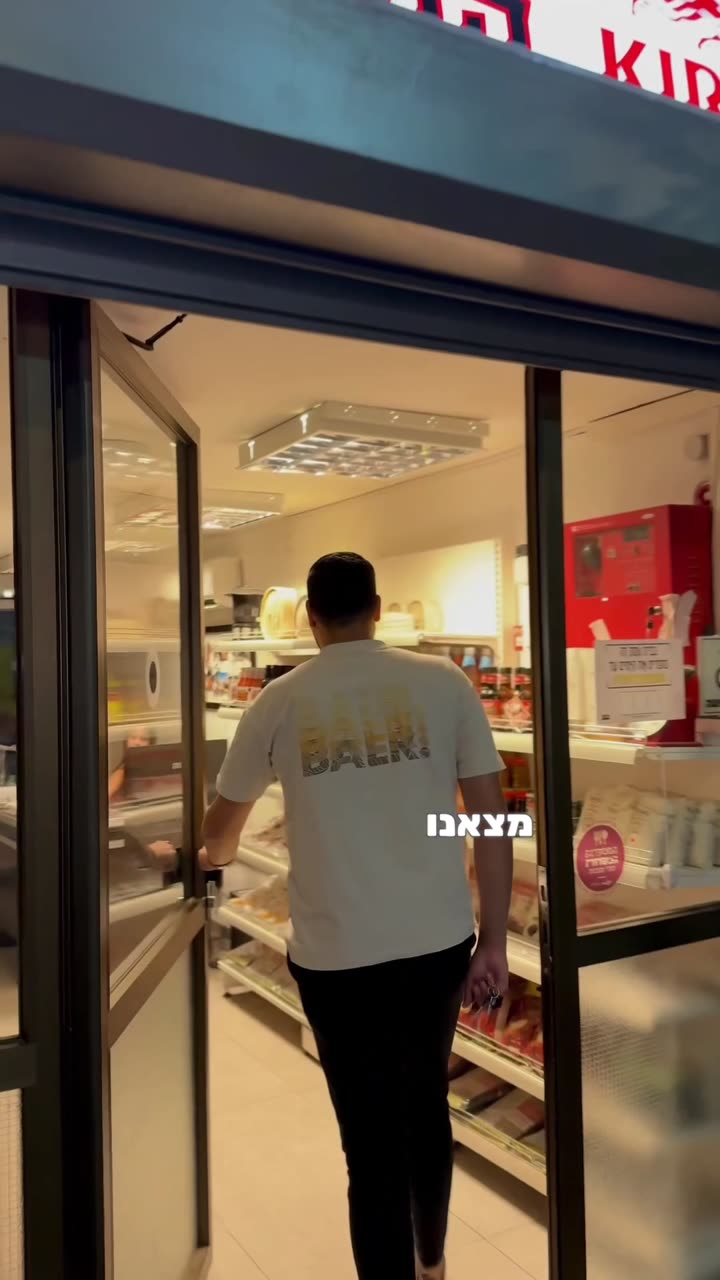 סרטון 44 — אוגוסט 2025