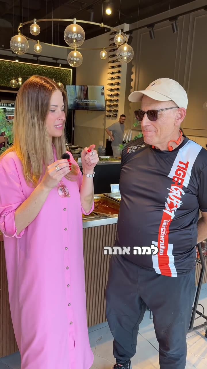 סרטון 51 — ספטמבר 2025