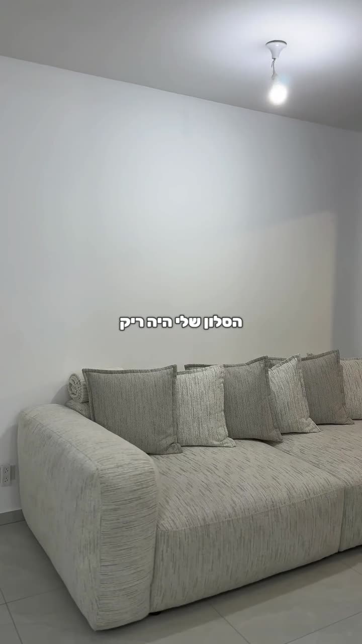 סרטון 65 — דצמבר 2025