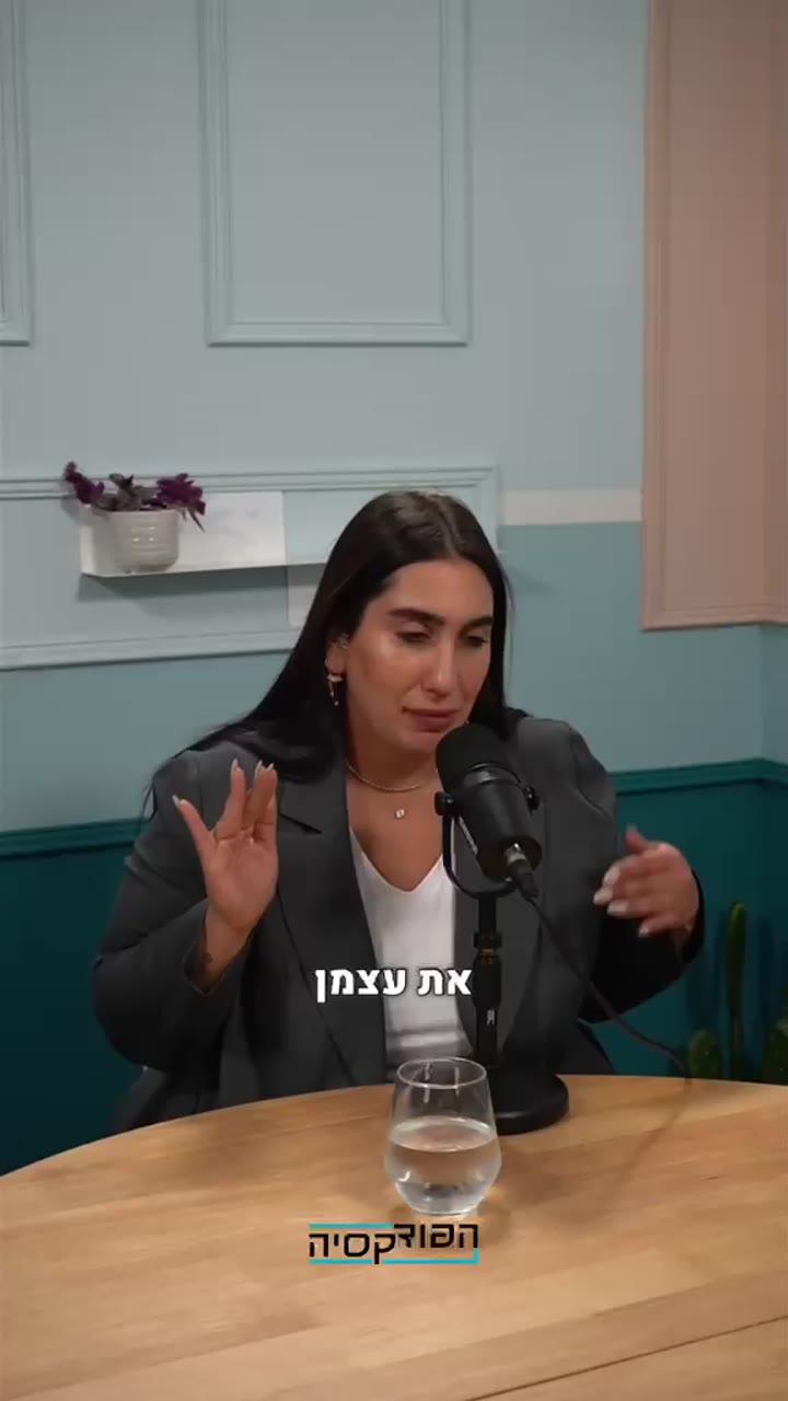 סרטון 98 — יוני 2026