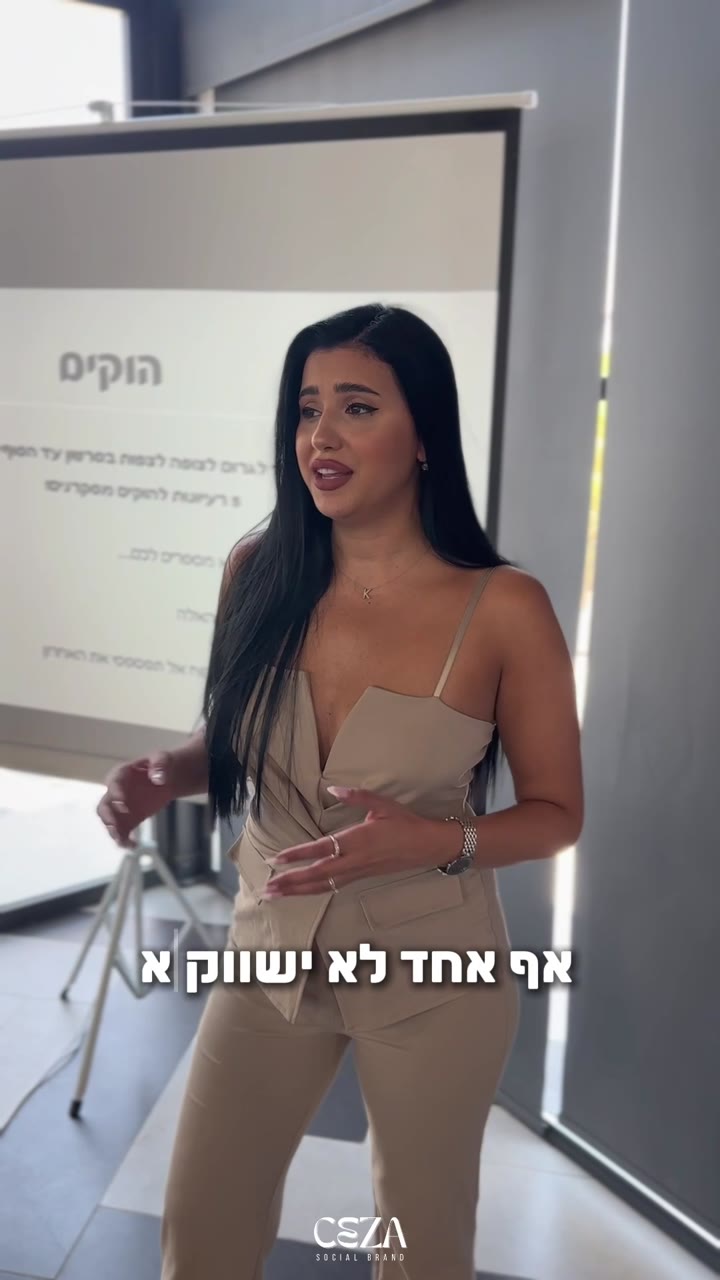 סרטון — אפריל 2025