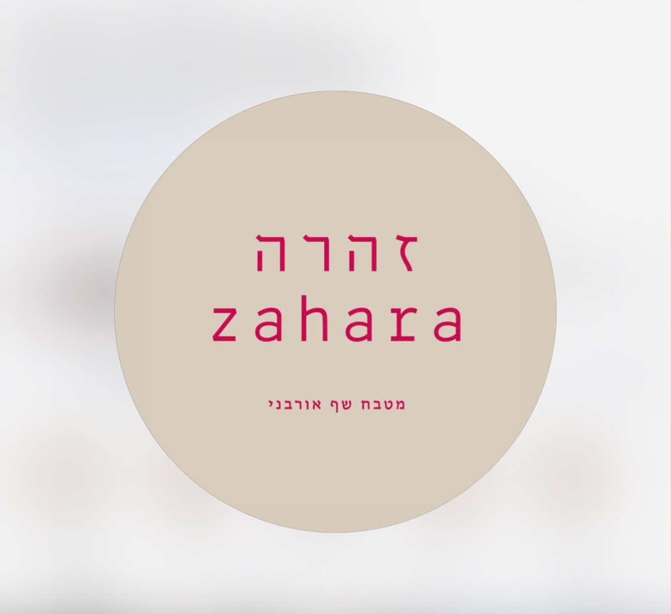 Zahara